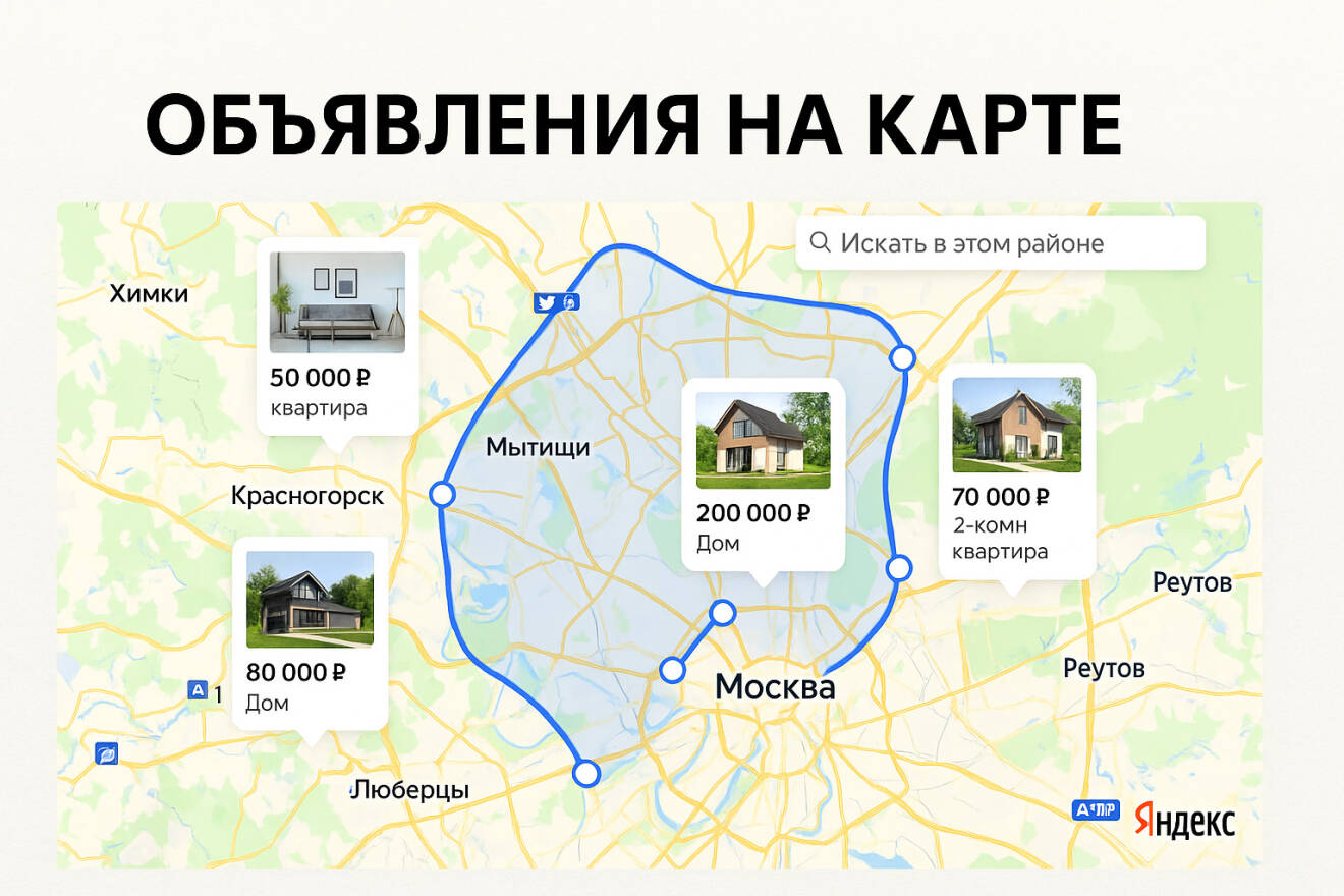 Скриншот — главный экран